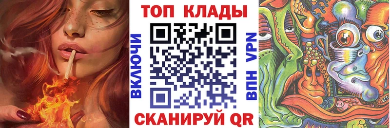 Купить Галлюциногенные грибы  Альфа ПВП  ГАШ  Мефедрон  COCAIN  Каннабис  Наволоки
