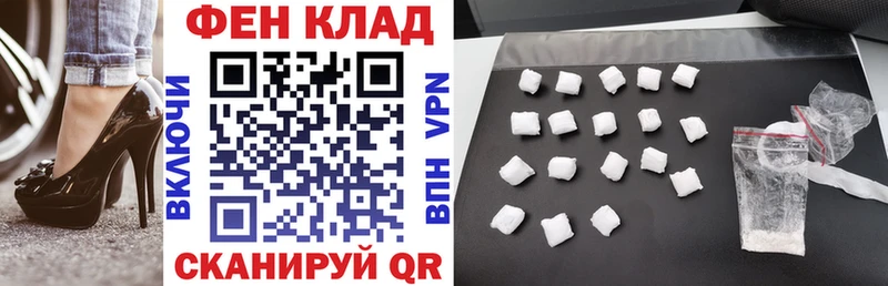 Купить где Наволоки Амфетамин VHQ
