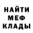 Кетамин ketamine Xuyevchik