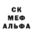 МДМА Molly Florin SF