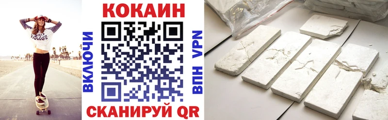 Купить где  Наволоки  COCAIN Боливия 