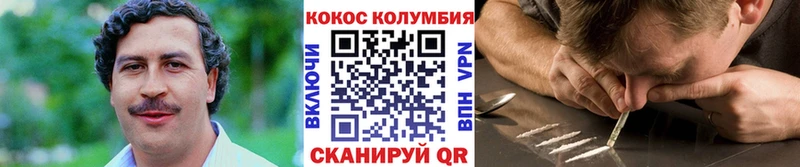 COCAIN FishScale Наволоки
