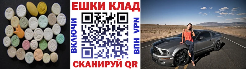 ЭКСТАЗИ диски Наволоки
