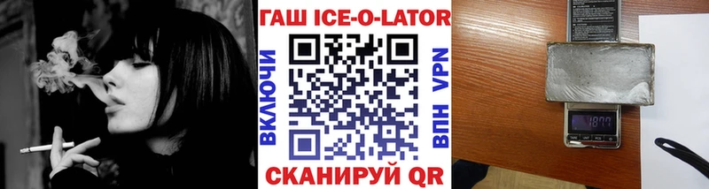 Гашиш гашик  Купить закладки  Наволоки 