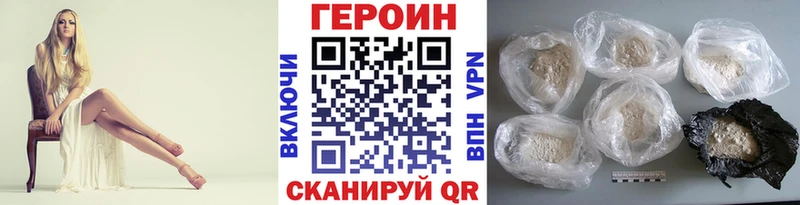Купить  Наволоки  Героин белый 