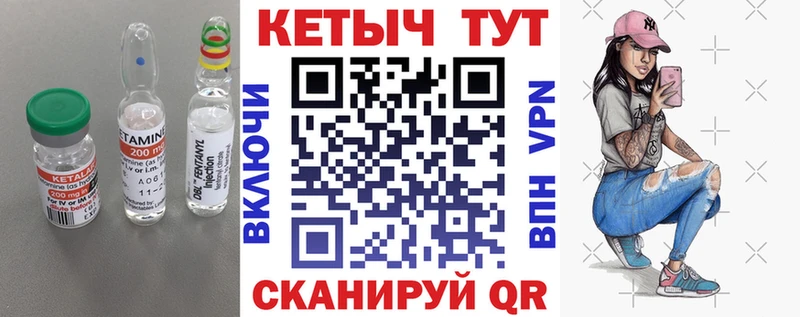 Купить  Наволоки  Кетамин VHQ 