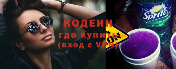 мефедрон VHQ Козловка