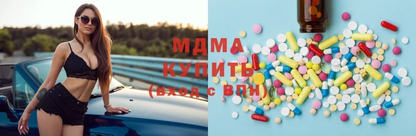 mdma Кодинск