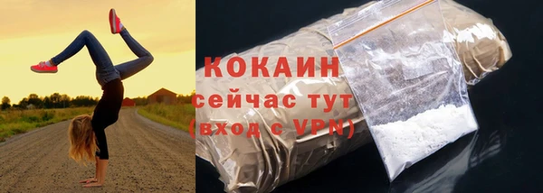 мефедрон VHQ Козловка