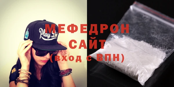 мефедрон VHQ Козловка