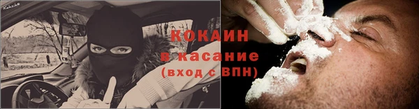 мефедрон VHQ Козловка