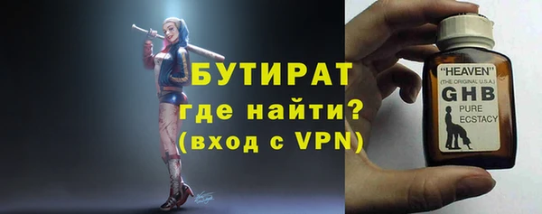 мефедрон VHQ Козловка