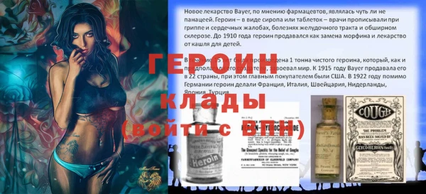 мефедрон VHQ Козловка