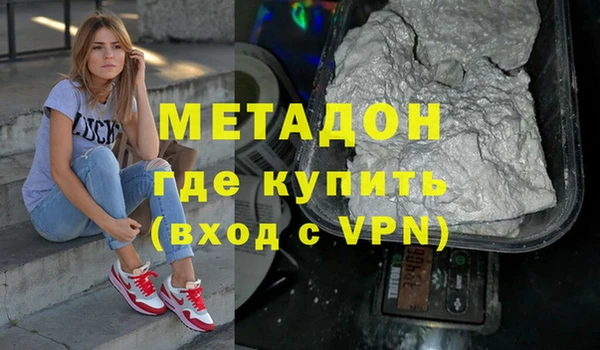 мефедрон VHQ Козловка