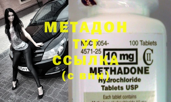 мефедрон VHQ Козловка