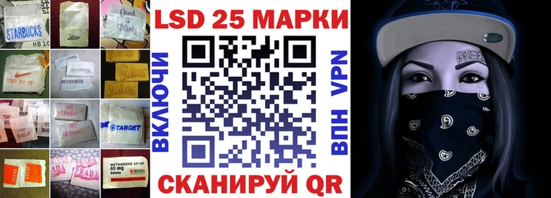 Купить где  Наволоки  LSD-25 экстази ecstasy 