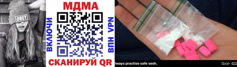 MDMA crystal  Купить где  Наволоки 