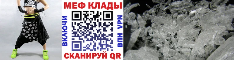 Купить  Наволоки  Меф мука 