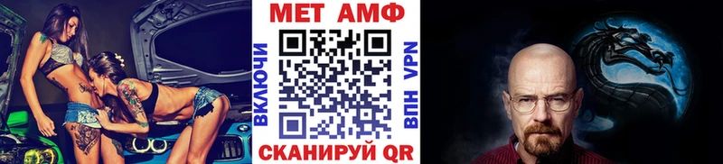 МЕТАМФЕТАМИН винт  Купить закладки  Наволоки 