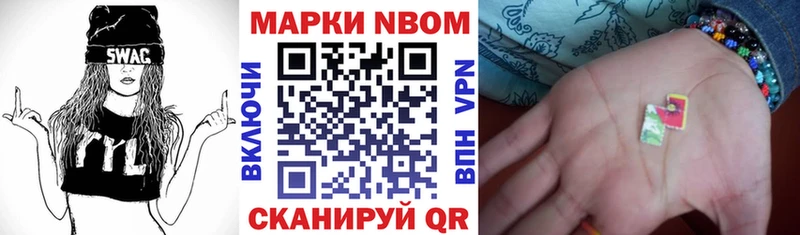 Купить закладки  Наволоки  Марки NBOMe 1,5мг 